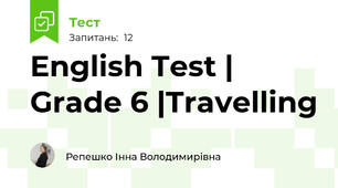 English Test | Grade 6 |Travelling 