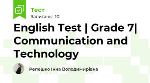 English Test | Grade 7| Communication and Technology