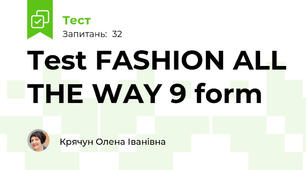   Test FASHION ALL THE WAY 9 form