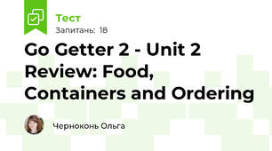 Go Getter 2 - Unit 2 Review: Food, Containers and Ordering