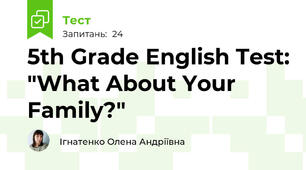5th Grade English Test: "What About Your Family?"