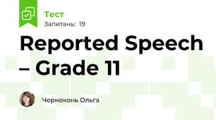 Reported Speech – Grade 11