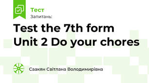 Test the 7th form Unit 2 Do your chores 