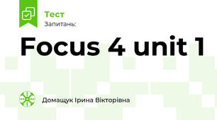 Focus 4 unit 1