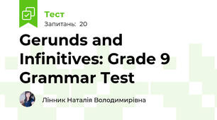 Gerunds and Infinitives: Grade 9 Grammar Test