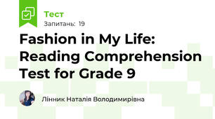 Fashion in My Life: Reading Comprehension Test for Grade 9