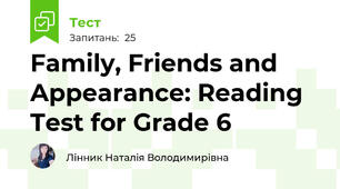 Family, Friends and Appearance: Reading Test for Grade 6