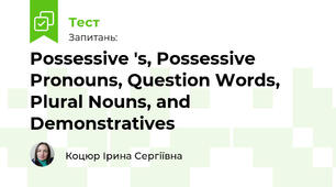 Possessive 's, Possessive Pronouns, Question Words, Plural Nouns, and Demonstratives