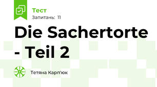  Die Sachertorte - Teil 2