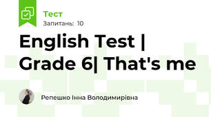 English Test | Grade 6| That's me