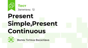 Present Simple,Present Continuous