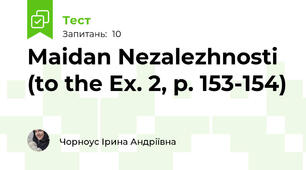 Maidan Nezalezhnosti (to the Ex. 2, p. 153-154)