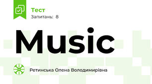 Music