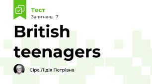 British teenagers