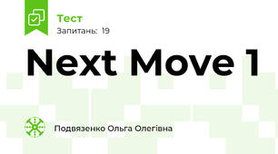 Next Move 1