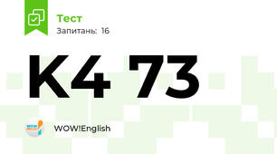 K4 73