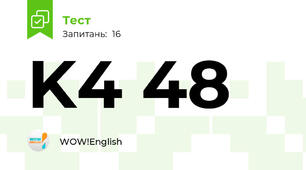 K4 48