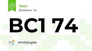 BC1 74