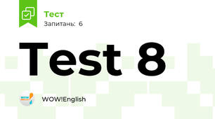 Test 8
