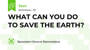 WHAT CAN YOU DO TO SAVE THE EARTH?