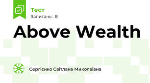 Above Wealth