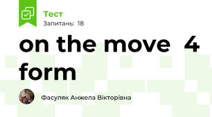 on the move  4 form 