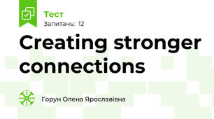 Creating stronger connections