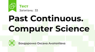 Past Continuous. Computer Science