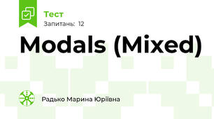 Modals (Mixed)