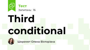 Third conditional