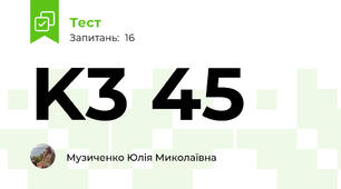  K3 45