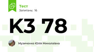 K3 78