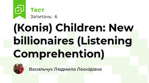 (Копія) Children: New billionaires (Listening Comprehention)