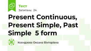 Present Continuous, Present Simple, Past Simple  5 form