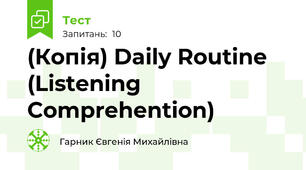 (Копія) Daily Routine (Listening Comprehention)