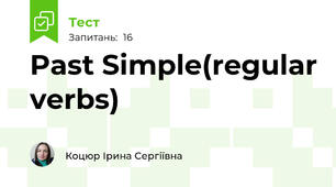 Past Simple(regular verbs)