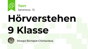 Hörverstehen 9 Klasse
