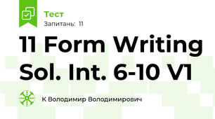 11 Form Writing Sol. Int. 6-10 V1