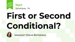 First or Second Conditional?