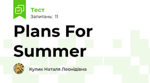 Plans For Summer