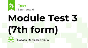Module Test 3 (7th form)