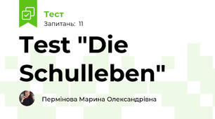 Test "Die Schulleben"