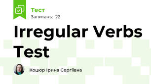 Irregular Verbs Test