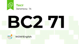BC2 71