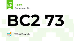 BC2 73