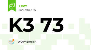 K3 73