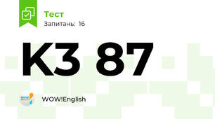K3 87