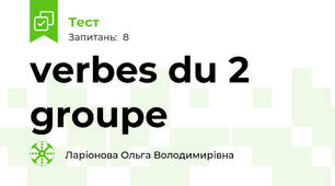 verbes du 2 groupe 