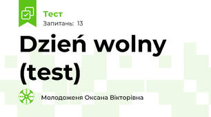 Dzień wolny (test)