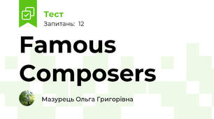 Famous Composers